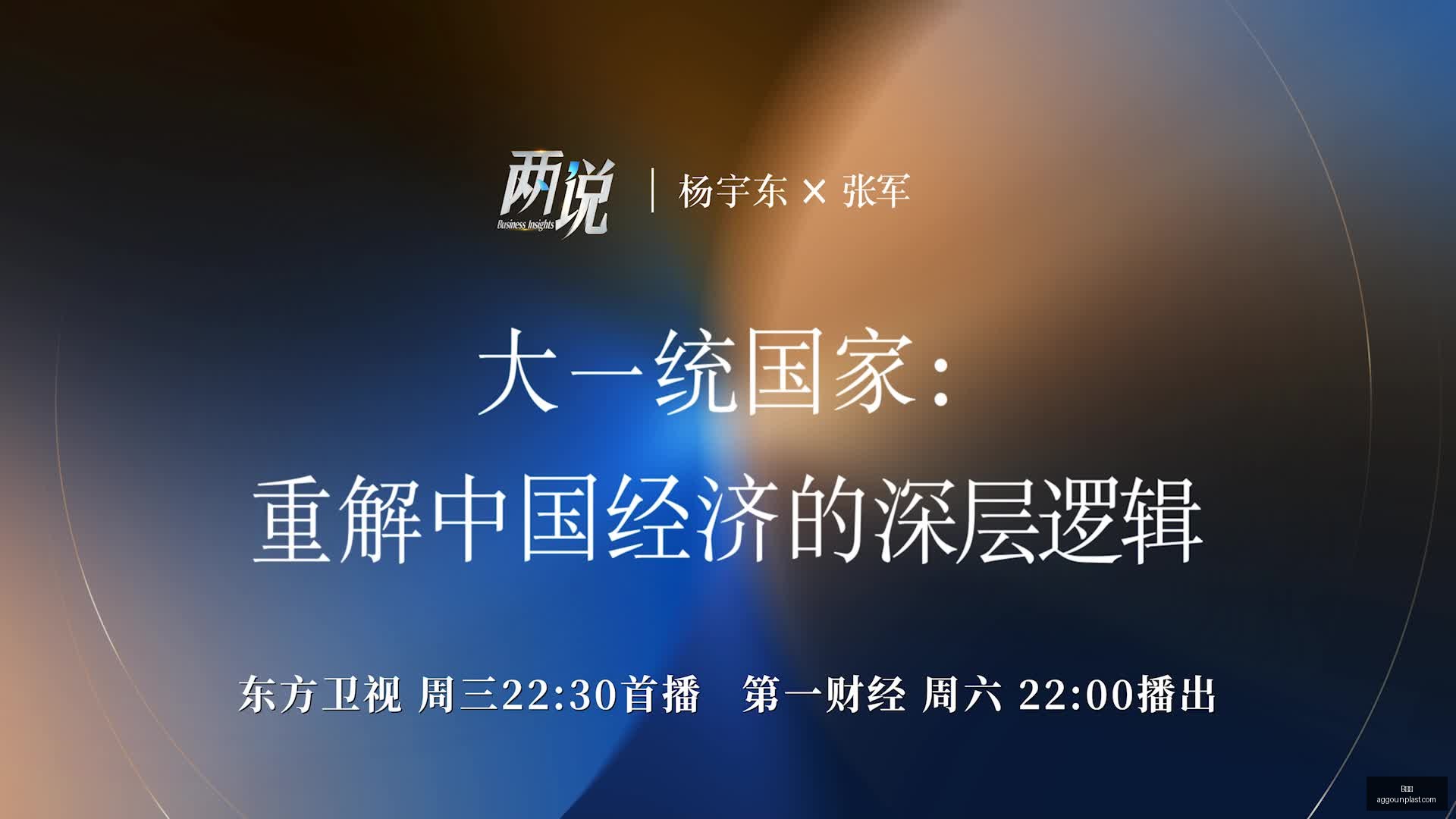 成都,脑机接口会,议三大焦点,B体育,B体育官网,B体育app,B体育直播