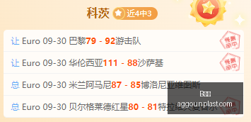 中国,女足世界杯,小组赛首战,B体育,B体育官网,B体育app,B体育直播